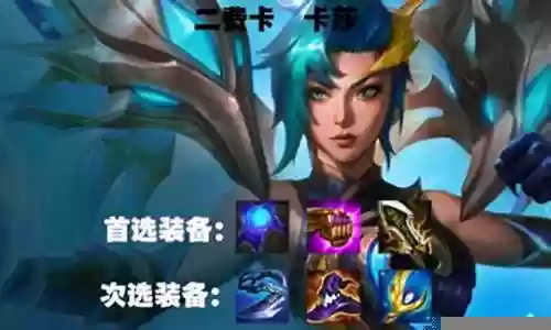 瞎子主坦阵容怎么搭配