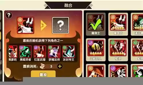 誓灵魔纹搭配阵容