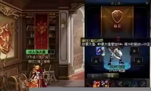命运抉择红眼怎么搭配阵容