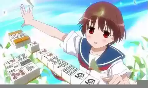 麻将少女推牌阵容搭配