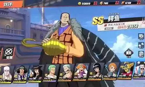 热血航线白胡子阵容搭配