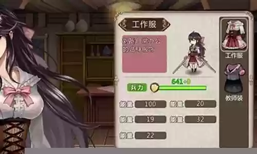 姬魔恋战纪阵容搭配