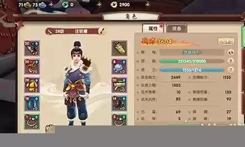 寻仙御剑阵容搭配