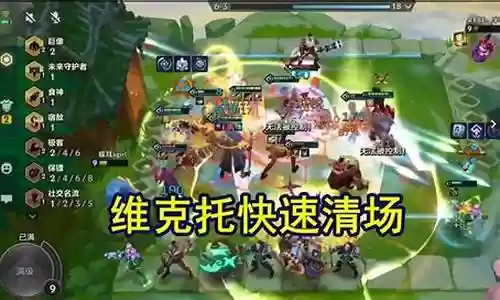 魔蕴适合搭配什么阵容
