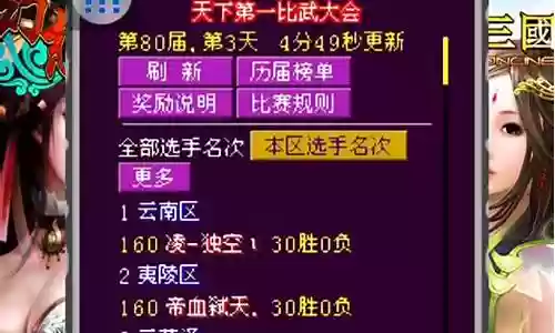 冒泡幻想三国阵容搭配
