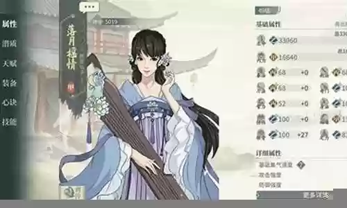 汉家江湖血罗刹阵容搭配
