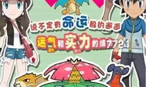 萌宠起源阵容搭配