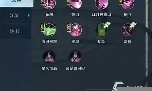 逆水寒奶妈阵容搭配推荐