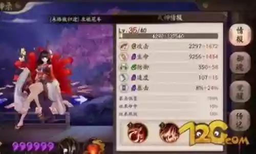 克制彼岸花阵容搭配