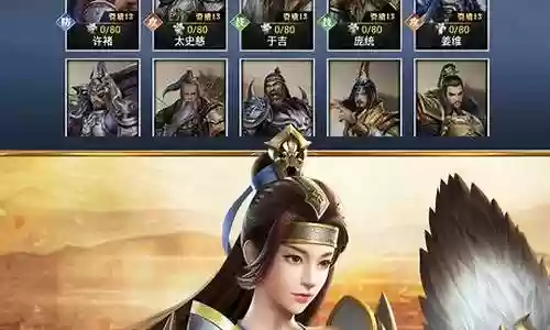 大汉崛起手游阵容搭配