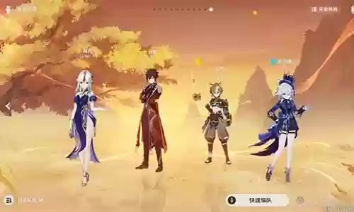 幻塔凝光阵容搭配