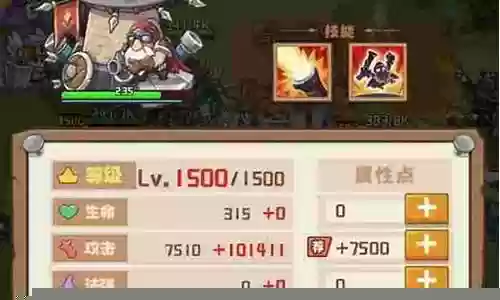 塔塔星座如何搭配阵容