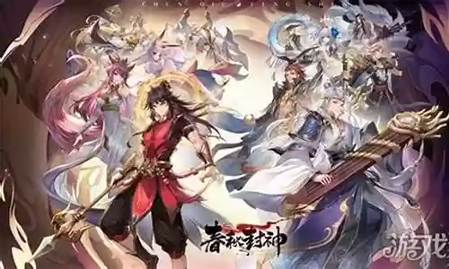 封神传奇英雄推荐阵容搭配
