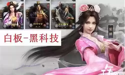 貂蝉和嫦娥最强阵容搭配