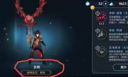 破甲队核心阵容怎么搭配