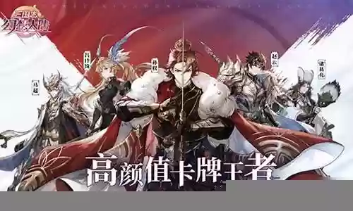 司马懿孙坚阵容搭配