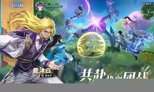 史莱克英雄怎么搭配阵容