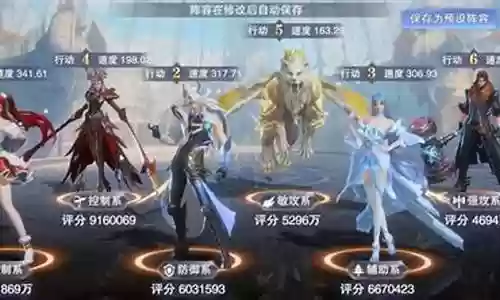 悬赏输出阵容怎么搭配
