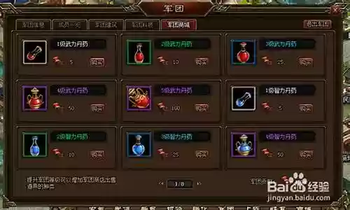 军团升级核心如何搭配阵容