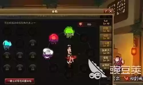 神仙道3阵容站位搭配