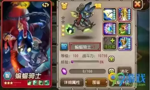 刀塔蝙蝠骑士阵容搭配