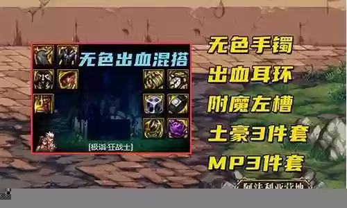 召唤破晓神话怎么搭配阵容
