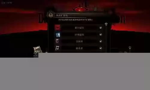 极暗地牢推荐阵容搭配