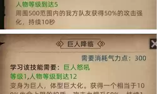 部落与弯刀顶级阵容搭配