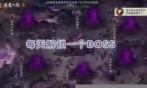 逢魔入侵通用阵容搭配