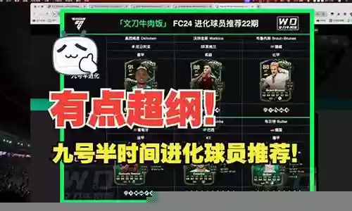 九号半搭配什么阵容