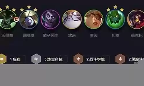 星守维克托阵容搭配谁