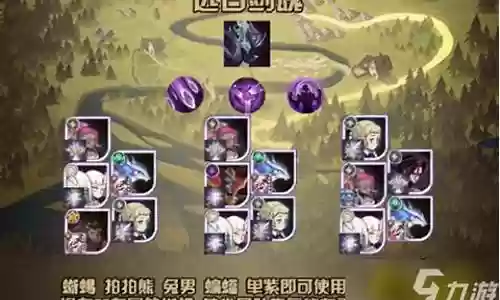 远古皇马阵容搭配攻略