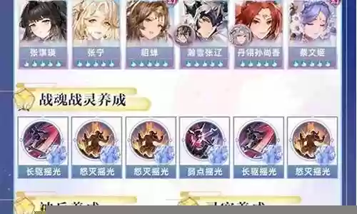 丹香女团阵容搭配表