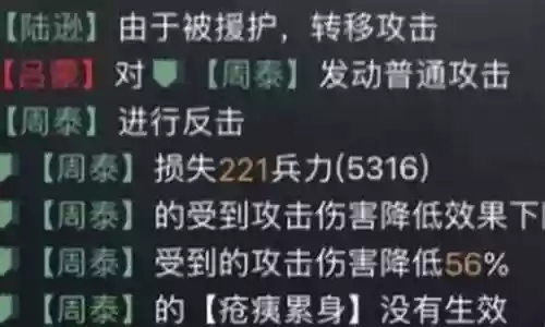 主公救我阵容搭配攻略免费