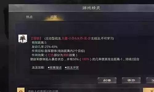 典韦阵容率土之滨怎么搭配