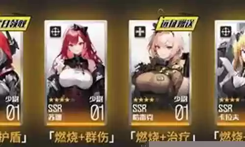 火箭前期阵容搭配最新图插图
