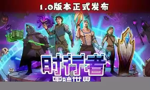 黑暗双子职业搭配阵容图插图