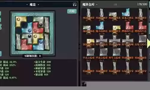 炮台技能怎么搭配最强阵容