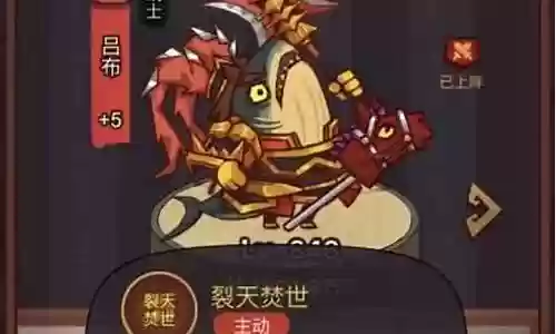 琉璃四塔阵容搭配图