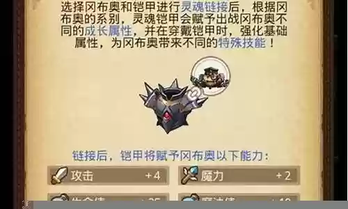 神秘上路阵容搭配攻略视频插图