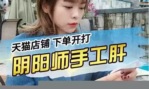 萌新魂7阵容搭配