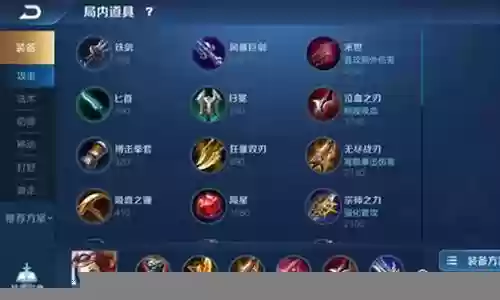 五排鲁班最强阵容搭配