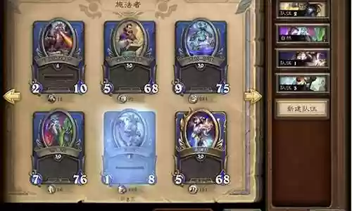 尤格萨隆阵容搭配