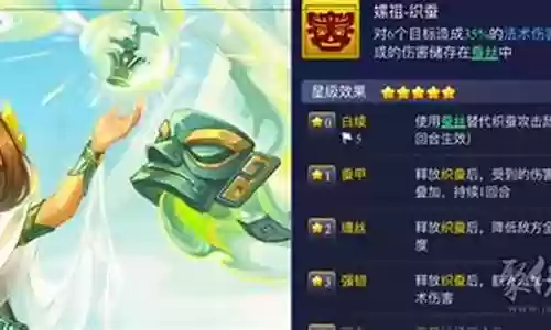 梦幻网页版阵容搭配推荐插图