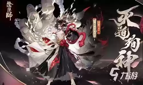 最新sp幽冥白虎搭配阵容