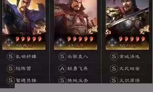 非主流三将阵容搭配