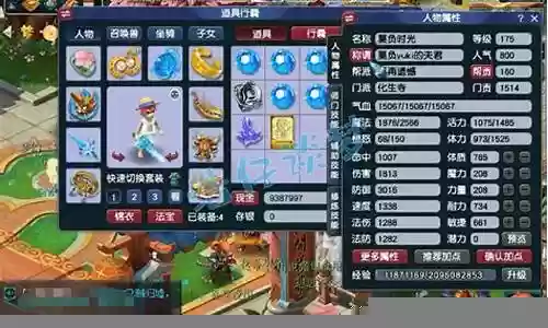 175五开通刷阵容搭配