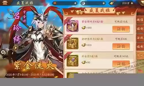 神兵双鱼阵容怎么搭配最好