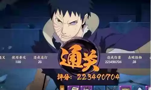 火影ol神威空间阵容搭配