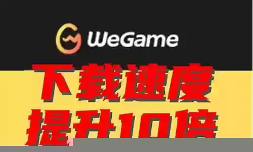 wegame如何自己搭配阵容